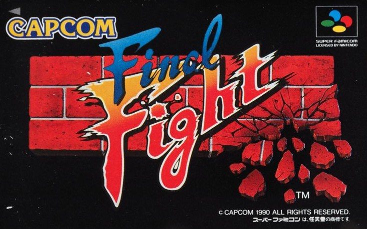 ファイナルファイト スーパーファミコン 表