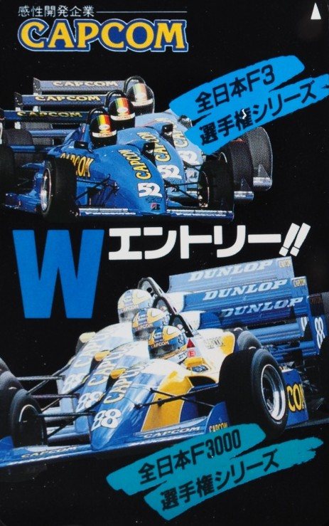 全日本F3選手権 表