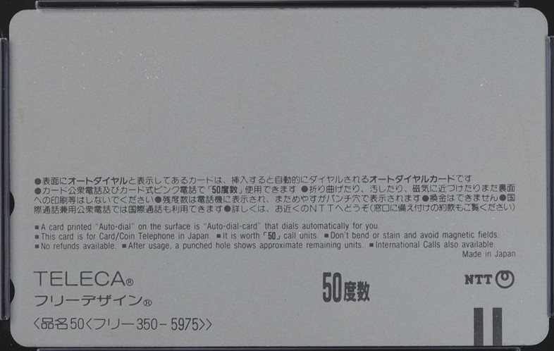 ぷよぷよ カーバンクル 裏