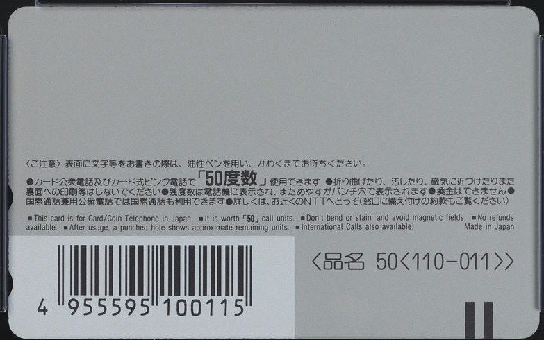 がんばれゴエモン2 奇天烈将軍マッギネス 裏
