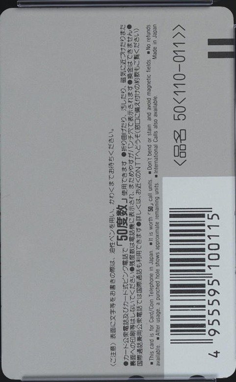 ロックマンX 裏