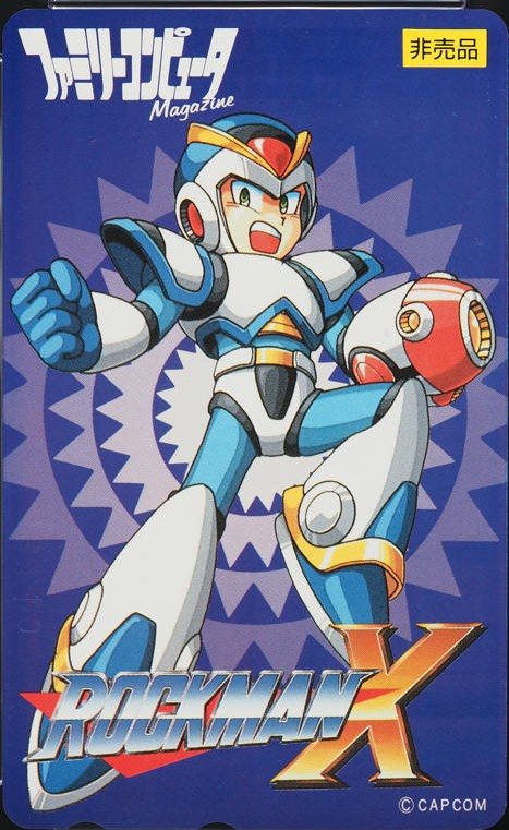 ロックマンX 表