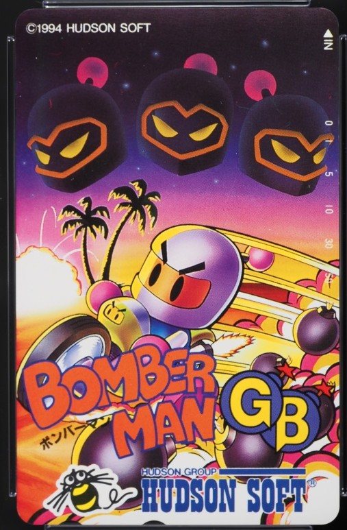 ボンバーマンGB 表