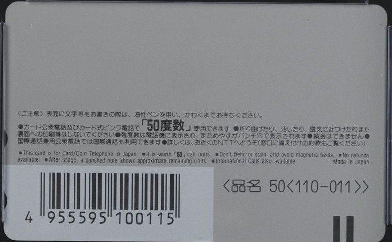 スーパードンキーコング2 裏