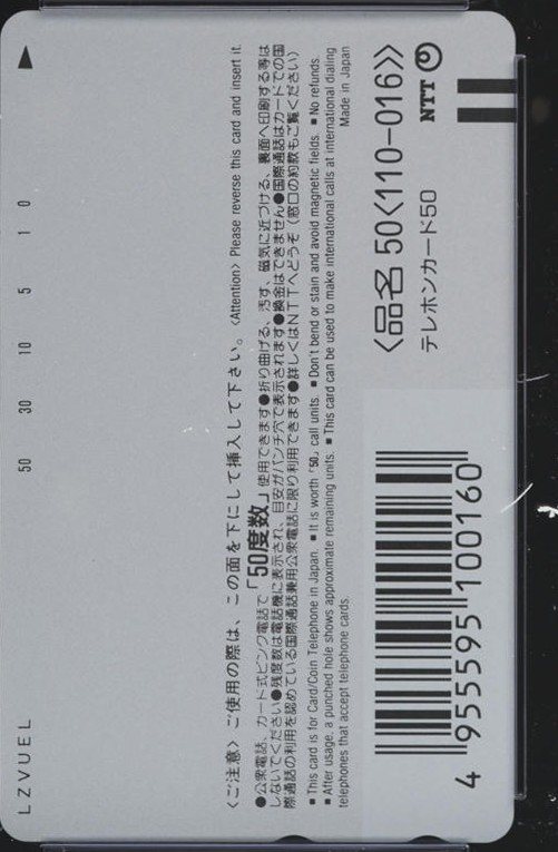 モンスターファーム 50万本突破記念 裏