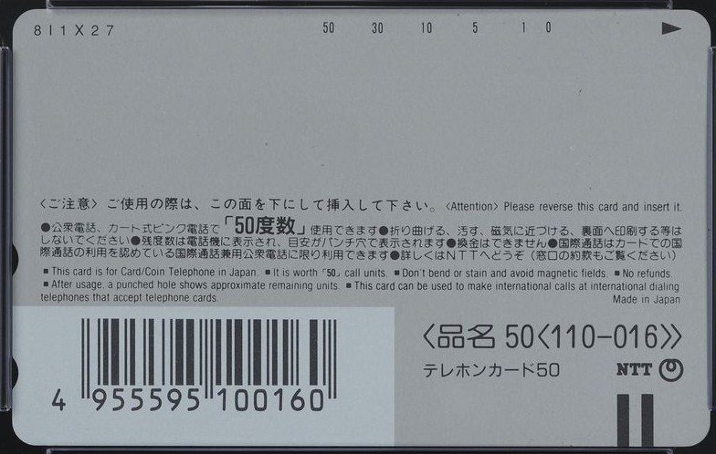 チョコボレーシング 幻界へのロード 裏