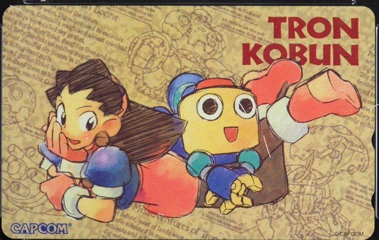 トロン・ボーンとコブン 表