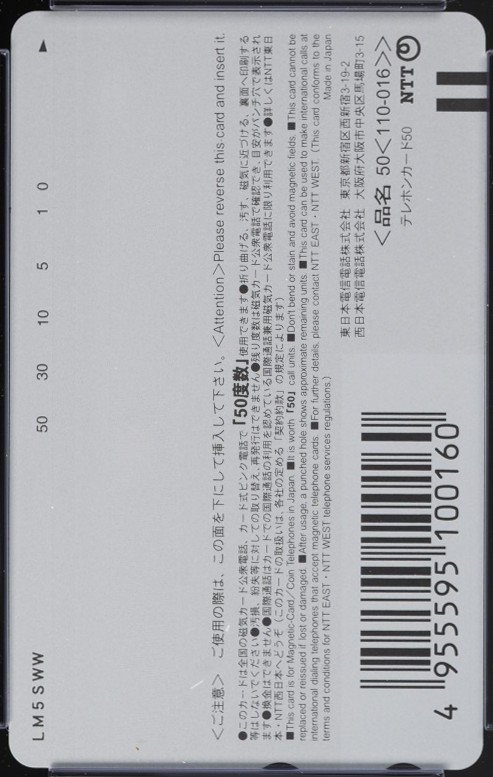 ガイアマスター シンドバッド 裏