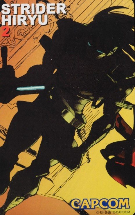 ストライダー飛竜2 表