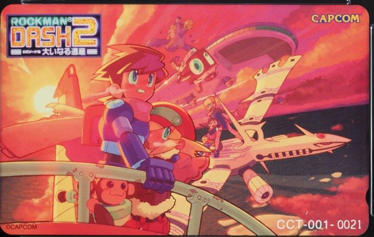 ロックマンDASH2 表