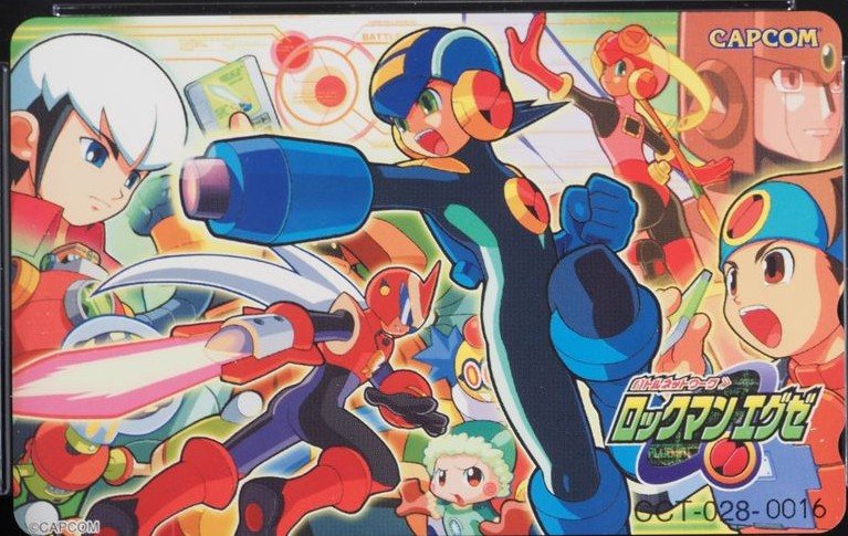 ロックマンエグゼ 表