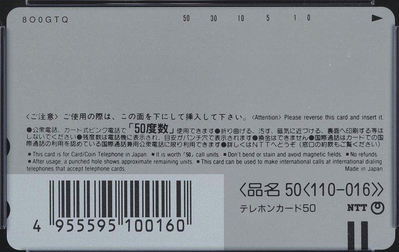 釣りキチ三平 裏