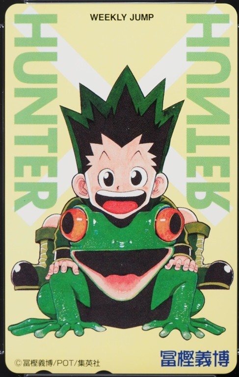 HUNTER×HUNTER ジャンプスーパーアニメツアー'98 表