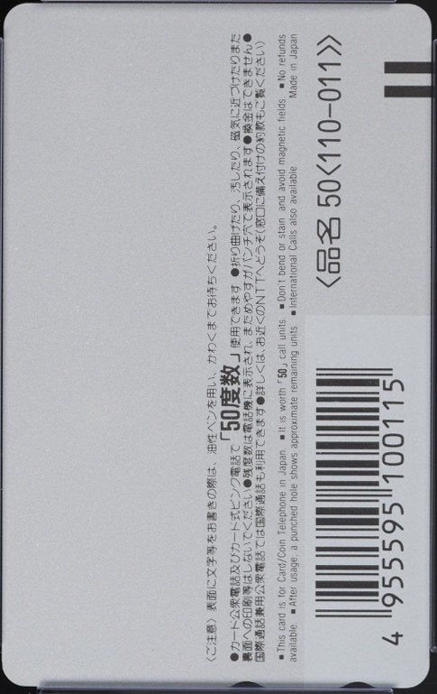 機動戦士Ζガンダム 裏