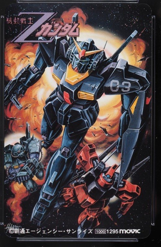 機動戦士Ζガンダム 表