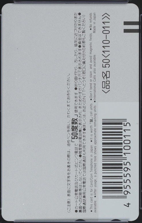 機動武闘伝Gガンダム 裏