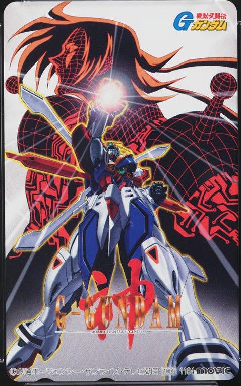 機動武闘伝Gガンダム 表