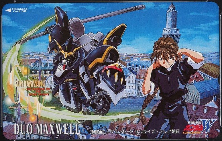 ガンダムW デュオ・マックスウェル 表