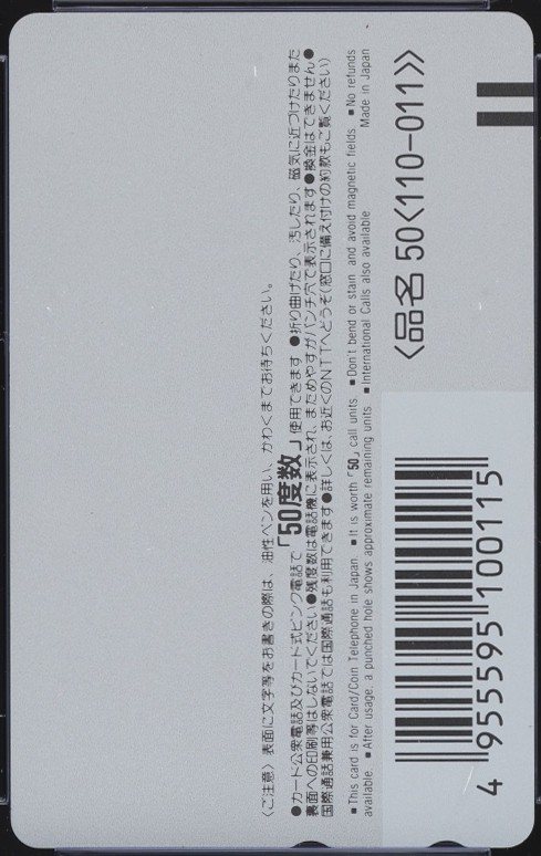 機動武闘伝Gガンダム ビデオ発売 裏