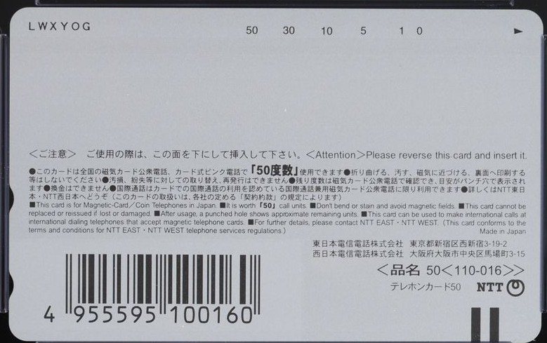 ベルセルク 剣風伝奇 裏