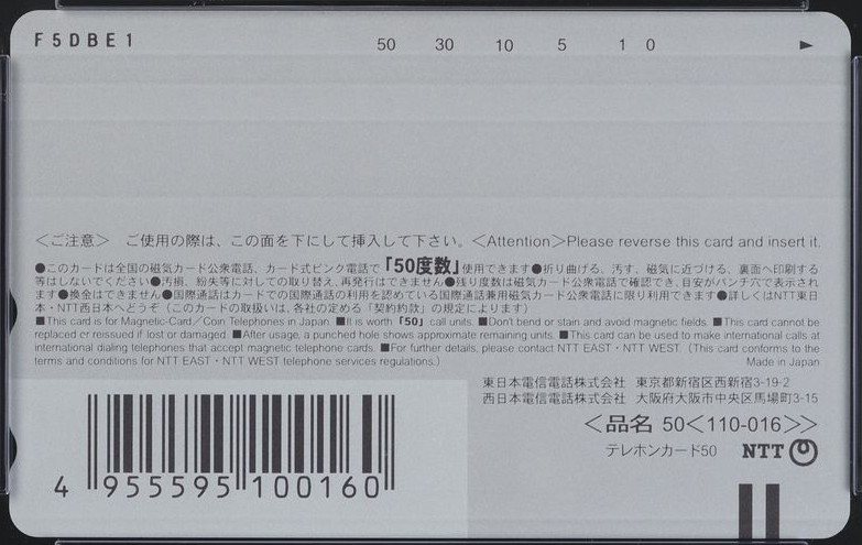 天元突破グレンラガン ヨーコ 裏