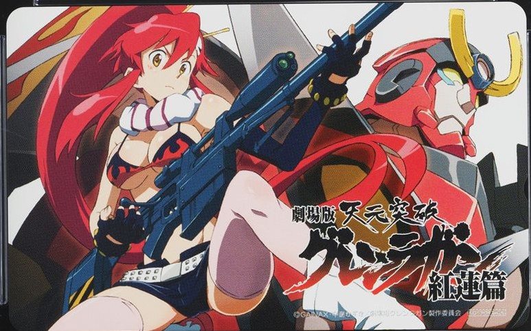 天元突破グレンラガン ヨーコ 表