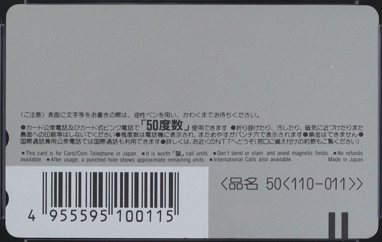 仮面ライダーSD 裏