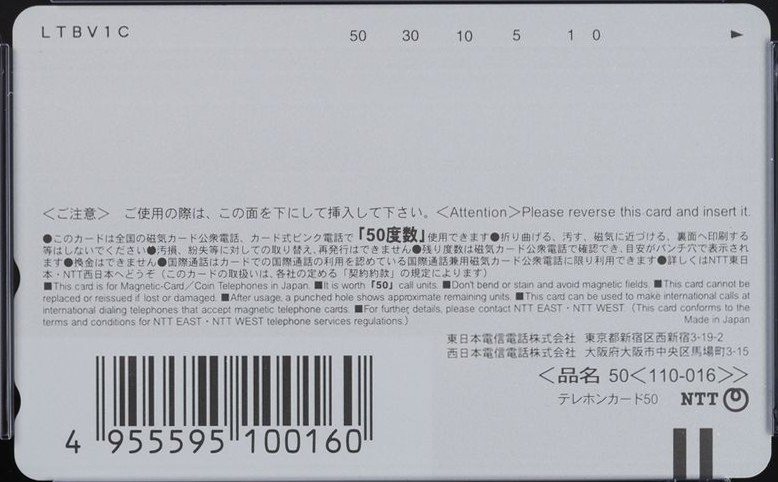 スーパー戦隊24大レッド集合 裏