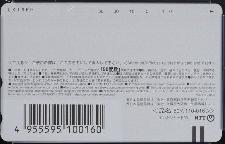 仮面ライダーSPIRITS 1号と2号 裏