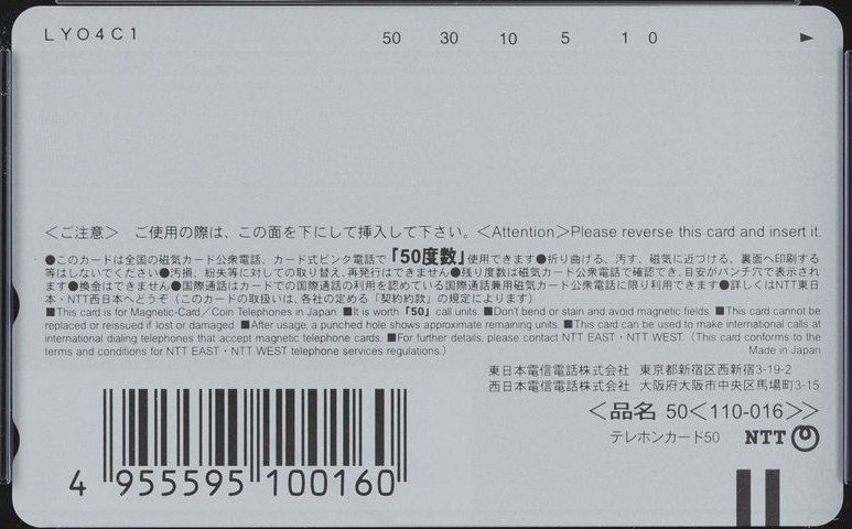 仮面ライダーSPIRITS（横） 裏