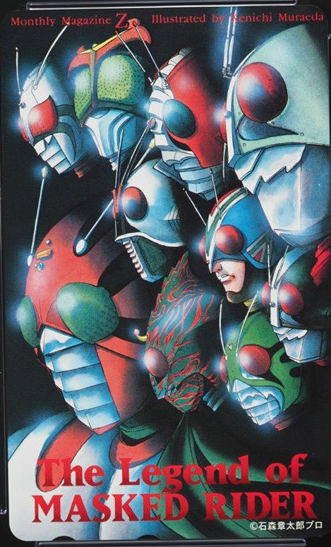The Legend of Masked Rider 表